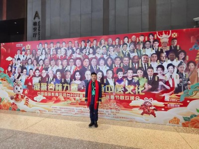 传承岐黄匠心 普惠万家健康——刘氏明洋传统中医药特色疗法惠民发展纪实
